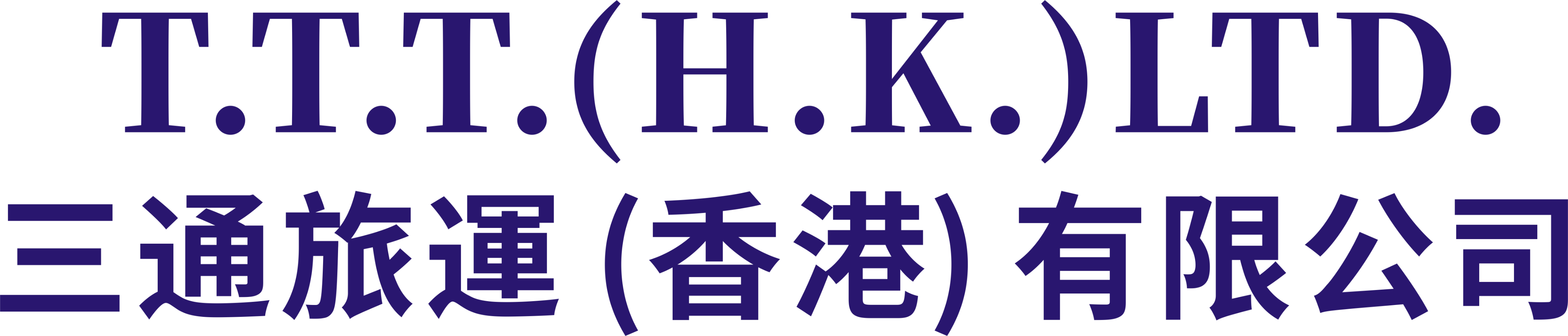 T.T.T. (HK) LTD